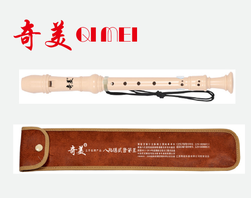 高音德式八孔竖笛王