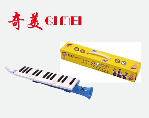 27键口风琴